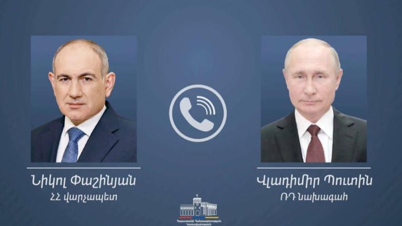 Կրեմլից Երևանին ուղղված վերջին զանգը չի վկայում Ռուսաստանի դիրքորոշման վերանայման մասին. Կոմերսանտ