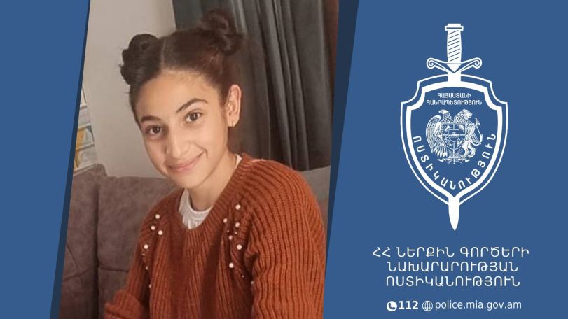 12-ամյա Լինա Հակոբյանը որոնվում է որպես անհետ կորած