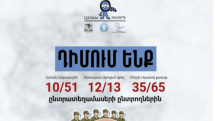 «Անկախ դիտորդ» դաշինքը կոչ է անում արդյունքներն անվավեր ճանաչված 3 ընտրատեղամասում վերաքվեարկություն անցկացնել