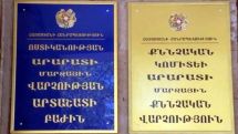 «Սպիտակ մազերդ հարգելով ենք բաց թողնում». ոստիկանական համազգեստով անհայտ անձինք գետնին են պառկեցրել ու բռնության են ենթարկել 70-ամյա վարորդին