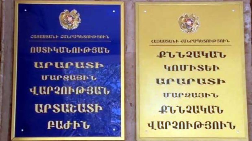 «Սպիտակ մազերդ հարգելով ենք բաց թողնում». ոստիկանական համազգեստով անհայտ անձինք գետնին են պառկեցրել ու բռնության են ենթարկել 70-ամյա վարորդին