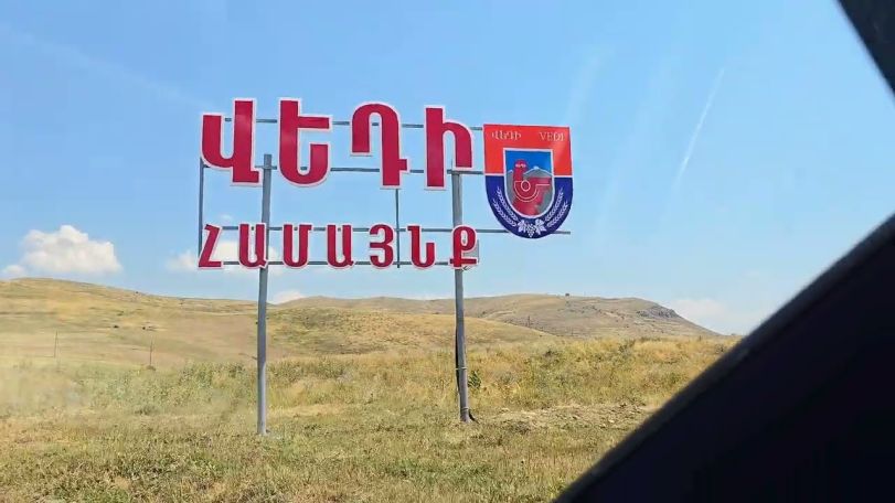 Վեդիում 26-ամյա տղամարդը մի քանի կրшկոց է արձակել