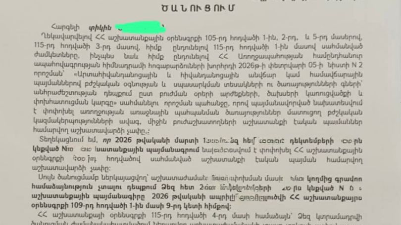 Armenian health workers face pay cuts, contract terminations under new policy