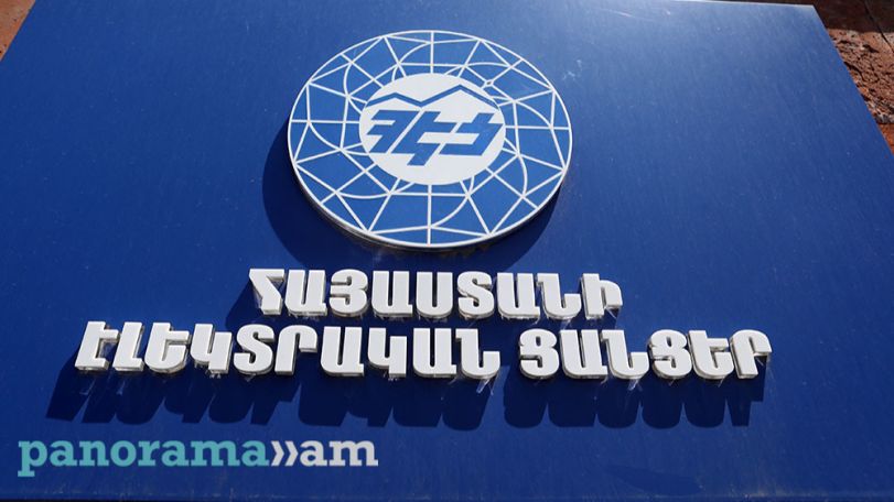 2025 թ. հունիս, հուլիս և օգոստոս ամիսների ընթացքում պետական գնումներին մասնակցել են առավելագույնը 2–3 կազմակերպություն. ՀԷՑ Վերահսկողական կոմիտե