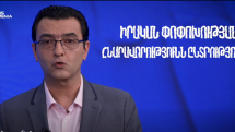 15 րոպե հատկացրու, գնանք ընտրատեղամաս. իրական փոփոխության հնարավորությունը ընտրությունն է. Աբրահամ Գասպարյան