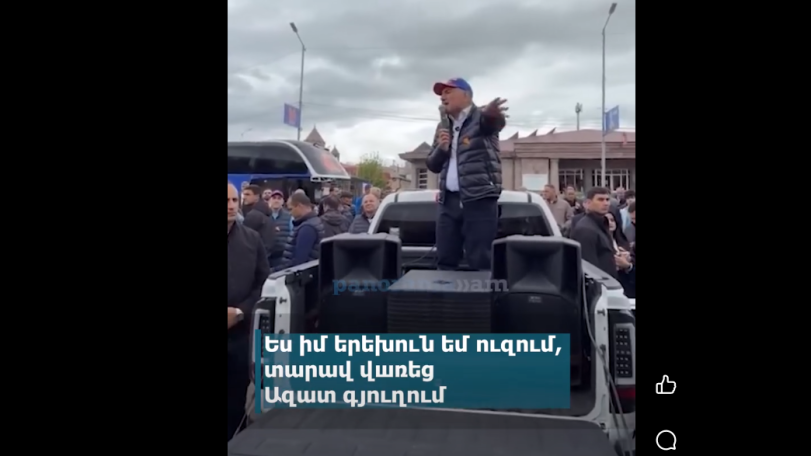 Ես իմ երեխուն եմ ուզում, Ազատ գյուղում տարավ վшռեց. Սպիտակցի պապիկը՝ Փաշինյանին