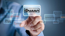 «Փաստ». Ով կփոխարինի Արա Աբրահամյանին Ռուսաստանի հայերի միության նախագահի պաշտոնում