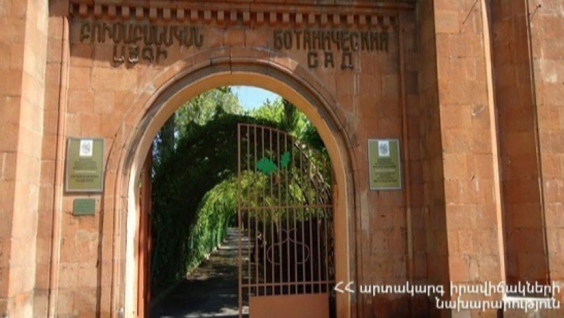 Բուսաբանության այգու մոտ հայտնաբերվել է ազգությամբ ռուս կնոջ կшխված մարմին