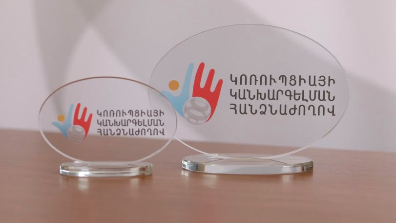 ԿԸՀ-ն և ԿԿՀ-ն համատեղ հայտարարություն են տարածել նվիրատվությունների վերաբերյալ