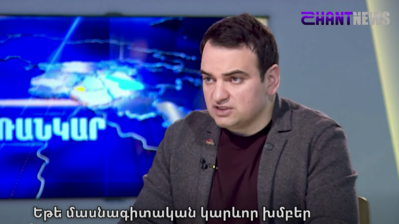 Ինչո՞ւ ենք ասում՝ բաց ենք նոր ուժերի համար, որովհետև մյուսներն, արդեն փորձել են իրենց ուժերը Հայաստանի կառավարման մեջ. Նարեկ Կարապետյան