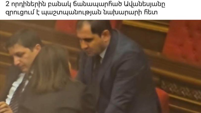 Կլինի՞ ձեր պղտոր երևակայության արգասիքների վերնագրեր դնելիս հեռու մնաք որդիներիցս. Անահիտ Ավանեսյան