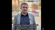 Հայաստանն ունենալու է ուժեղ տնտեսություն, ուժեղ անվտանգություն և ուժեղ պաշտպանություն. Աշոտ Մարկոսյան