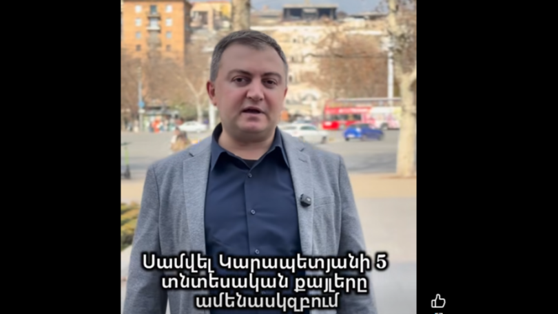 Հայաստանն ունենալու է ուժեղ տնտեսություն, ուժեղ անվտանգություն և ուժեղ պաշտպանություն. Աշոտ Մարկոսյան