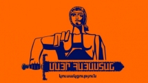 «Մայր Հայաստան» կուսակցությունը «Բարգավաճ Հայաստան»-ի հետ կմասնակցի ընտրություններին