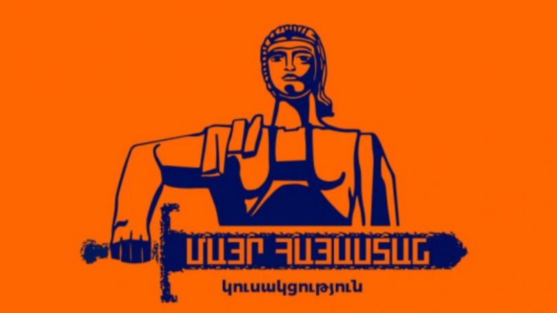 «Մայր Հայաստան» կուսակցությունը «Բարգավաճ Հայաստան»-ի հետ կմասնակցի ընտրություններին