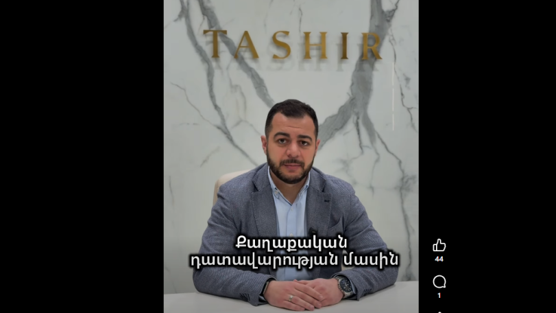 Սամվել Կարապետյանի դեմ գործընթացը գտնվում է բացարձակապես քաղաքական տիրույթում. Լևոն Սարգիզով