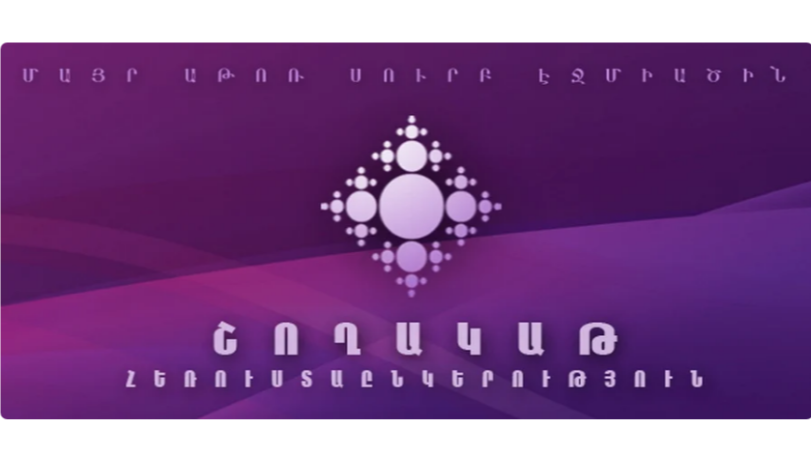 Armenian government approves closure of Shoghakat TV