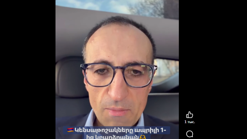 Հետվճարով խրախուսվում է, որ ստվերի շրջանառությունը փոքրանա, և պետական բյուջեն մեծանա, որը նույնպես դառնալու է կենսաթոշակ. Արսեն Թորոսյան