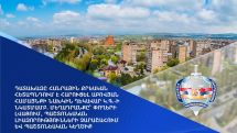 Աբովյան համայնքին կվերադարձվի Հատիս փողոցում գտնվող հողամասը