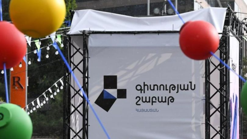 Մեկնարկում է «Գիտության շաբաթ․ Հայաստան 2025» նախագիծը