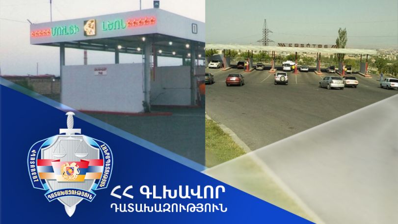 «Մուլտի Լեոն» ՍՊ ընկերությունը Երևանում շուրջ 16 տարի ապօրինի տարածքներ է օգտագործել