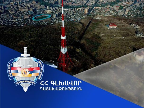 ՀՀ-ին կվերադարձվի Երևանի հեռուստաաշտարակին հարող տարածքի հողամասը