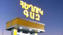 CPC explains LPG price hike in Armenia
