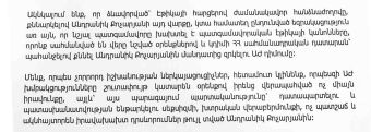 Հռիփսիմե Ջեբեջյանը ստորագրահավաք է նախաձեռնել