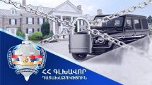 Դատախազությունը պահանջում է Աջափնյակի նախկին ղեկավար Արտավազդ Սարգսյանից բռնագանձել 4 անշարժ և շարժական գույք, 325.5 միլիոն դրամ