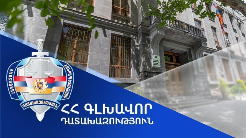 Դատախազությունը միջնորդագիր է ուղարկել Սևան ազգային պարկին՝ Վ. Գասպարյանի կնոջ մոր անունով գրանցված անշարժ գույքերի վերաբերյալ պայմանագրերը լուծելու մասին