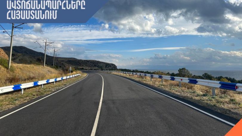 Վանաձոր-Ալավերդի ավտոճանապարհի 41-42-րդ կմ-ի հատվածը փակ է բեռնատարների համար