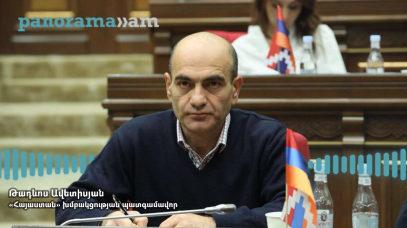 Տեսեք՝պոպուլիզմն ուր է հասել, որ փորձում են 3-րդ, 4-րդ դասարանի թվաբանական խնդրի մեջ այսչափ մանիպուլյացիա անեն. Թադևոս Ավետիսյան