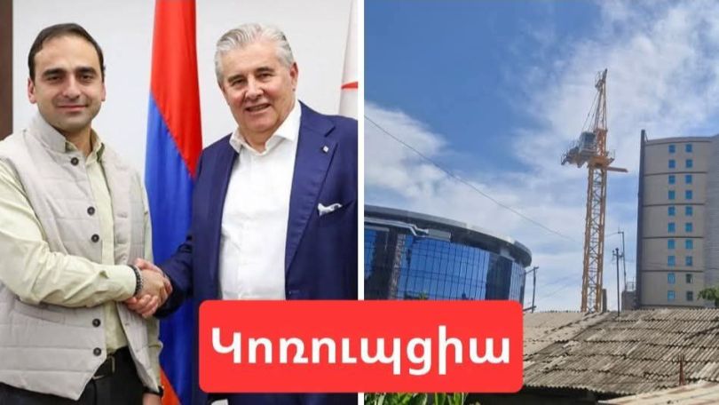 Եթե Տիգրան Ավինյանը կաշառք չի վերցնում շինթույլտվության համար, ապա ինչպես է, որ «Ռենկո Արմէստեյտ» ՍՊԸ-ն, առանց շինթույլտվության երկու 24-հարկանի շենքերի համար կռունկներ տեղադրել.Արթուր Չախոյան