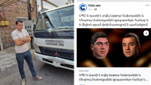 «Լիլանարմ» ՍՊԸ-ն դատարան է դիմել՝ ինձ «զրպարտություն» տարածելու մեղադրանքով և պահանջելով 6 մլն դրամ փոխհատուցում. Արթուր Չախոյան