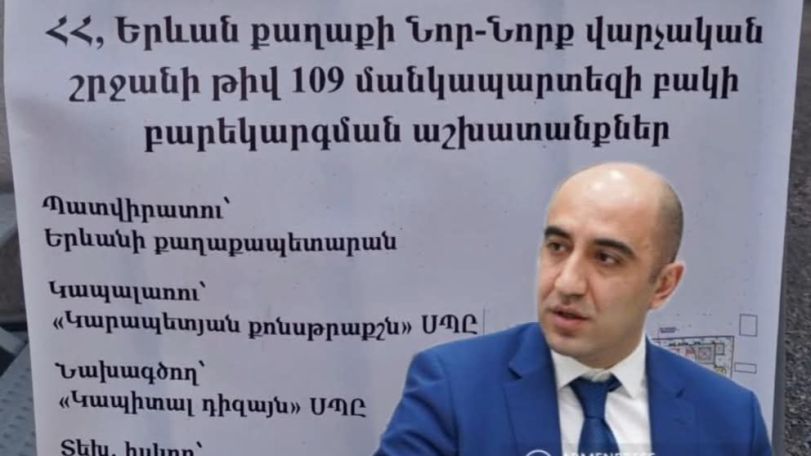 Նույն մարդը, ով նախկինում պատասխանել էր՝ «շեֆու նարմալնի», հիմա ասում է՝ «քրեական վարույթ է հարուցվել». Արթուր Չախոյան