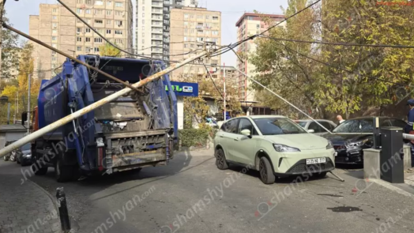 Երևանի քաղաքապետարանի աղբատար «KamAZ»-ը կոտրել է գազատար խողովակներն ու էլեկտրասյաունը, վնասվել 3 ավտոմեքենա