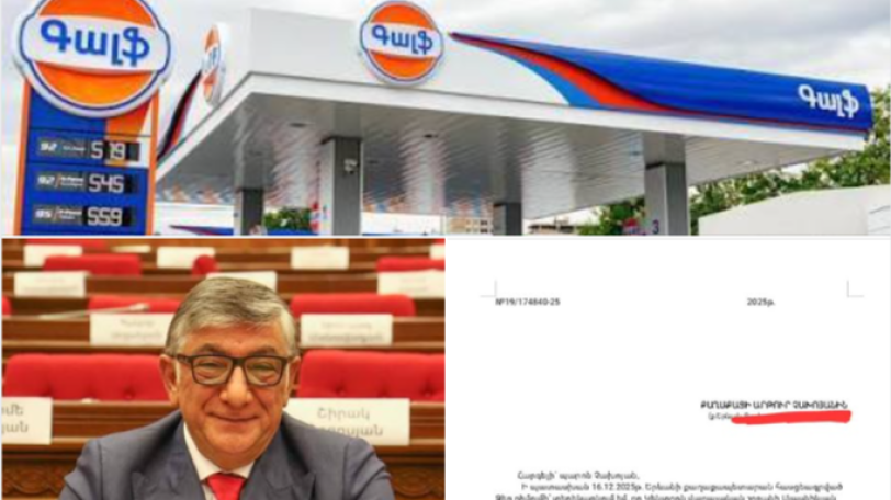 ՔՊ-ական Խաչատուր Սուքիասյանին պատկանող Gulf բենզալցակայանները կառուցվել են բացահայտ ապօրինի. Արթուր Չախոյան