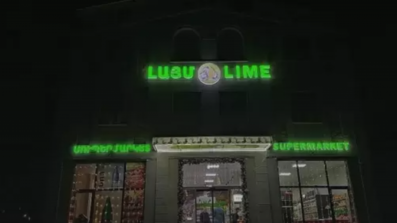 Կրшկոցներ՝ Գորիսի կենտրոնում