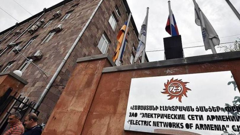 ՀԷՑ-ի մասնաճյուղերում իրականացված ստուգումների արդյունքներով նախաձեռնվել են քրեական վարույթներ