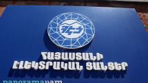ՀԷՑ-ի օտարման վերաբերյալ արբիտրաժային վարույթն անցնում է Հայաստանի՝ իրավազորության վերաբերյալ առարկությունների քննարկմանը․ փաստաբանական թիմ
