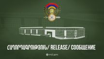 Armenia denies Azerbaijan's accusations of ceasefire violation