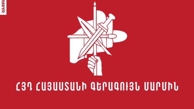 Քիչ առաջ ապօրինի ձերբակալություններ և խուզարկություններ են իրականացվել ՀՅԴ մարզային կառույցների պատասխանատու ընկերների նկատմամբ. ՀՅԴ ԳՄ