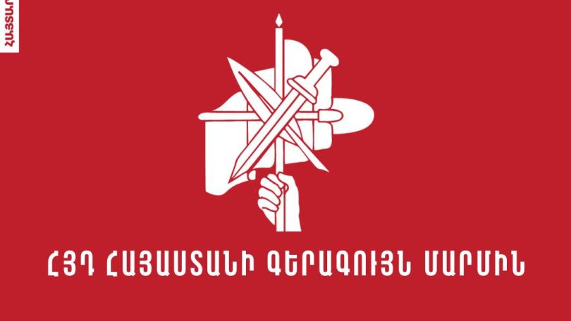 Այս պահին ապօրինի խուզարկություններ են իրականացվում ՀՅԴ Հայաստանի Գերագույն մարմնի անդամի և այլ դաշնակցականների տներում. ՀՅԴ ԳՄ