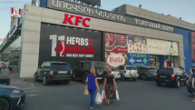 KFC ռեստորանային ցանցը շարունակում է իր բնականոն աշխատանքը. Հայտարարություն «Երևան սիթի»-ի այսօրվա հրդեհից հետ