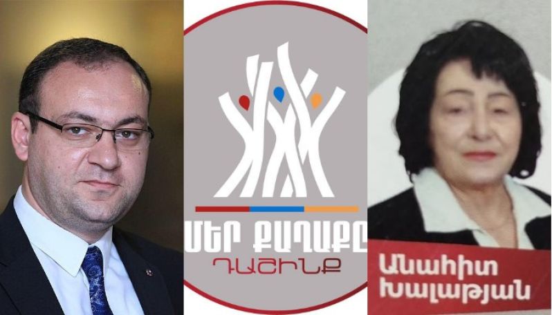 Кандидата в члены Совета старейшин Гюмри Анаит Халатян и другую женщину задержали сотрудники Антикоррупционного комитета – Арсен Бабаян