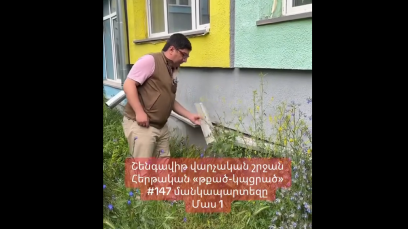 Էն որ ասում են Բուչան, Պուտինը, Կիրիենկոն... Տղերք, մանկապարտեզն ուր է, երեխաներն ինչու մանկապարտեզ չեն գալիս. Մեսրոպ Մանուկյանը