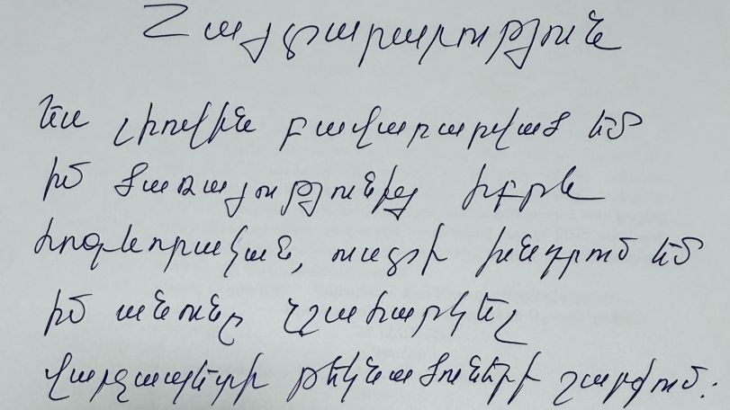 Խնդրում եմ իմ անունը չշահարկել վարչապետի թեկնածուների շարքում Միքայել արքեպիսկոպոս Աջապահյան