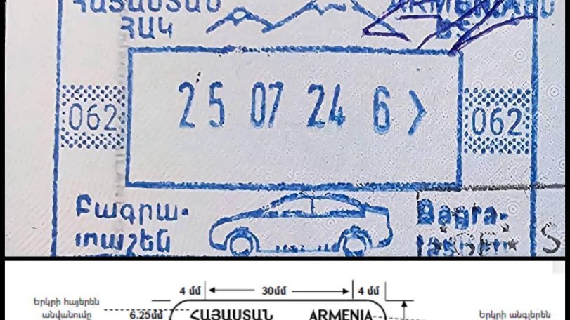 Նոյեմբերի 1-ից ՀՀ մուտքի կամ ելքի սահմանանշանի (կնիքի) վրա այլևս չի լինելու Արարատ լեռան պատկերը. Էդմոն Մարուքյան