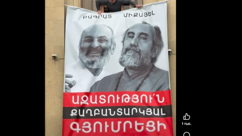 Քաղաքական «պատարագին»՝ քաղաքական պատասխան. Ռուբեն Մխիթարյանի ակցիան