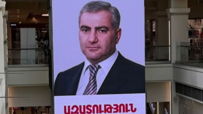ՀԷՑ-ի ռեկետը. Գոհար Մելոյան